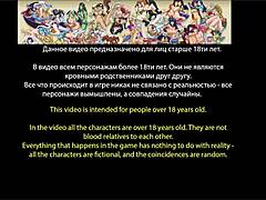 एनिमे-स्टाइल पोर्न में माँ और मिल्फ - टाइमस्टैम्प के साथ एक पूर्ण गेमप्ले
